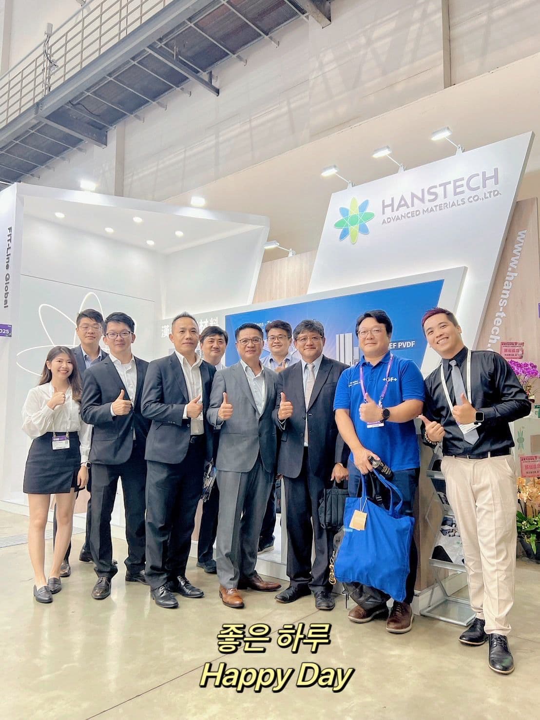 2024漢泰先進材料參與半導體展